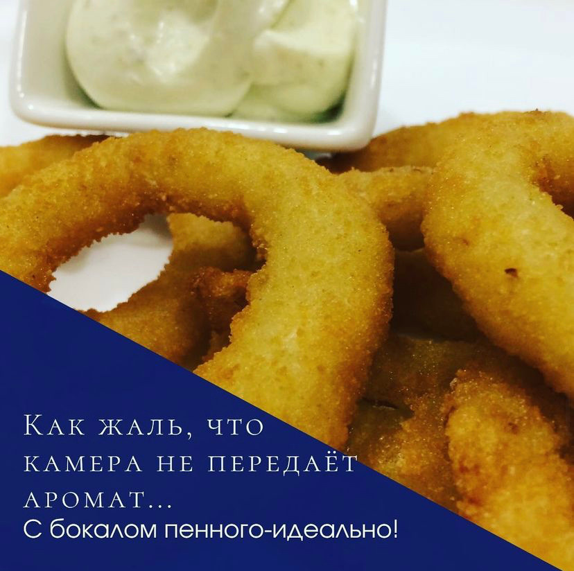 луковые кольца луковые кольца