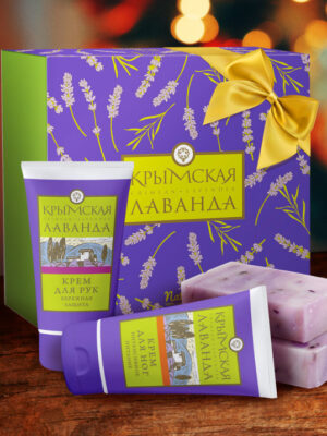 Подарочный набор Крымская лаванда №1