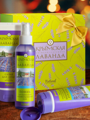 Подарочный набор Крымская лаванда №2