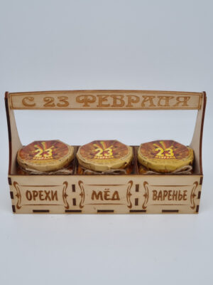 257 Подарочный набор орехи, мёд,  варенье в лоточке «23 Февраля»