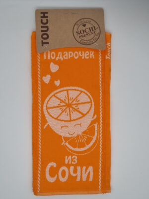 Полотенце махровое Подарочек из Сочи Апельсин