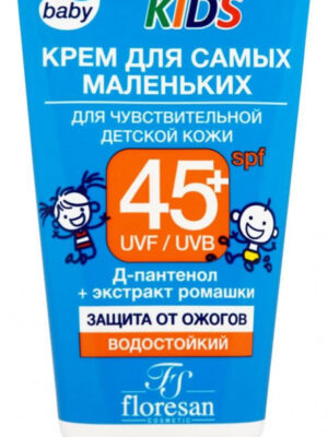 Afrika kids Крем Детский для самых маленьких SPF 45 50 мл Флоресан