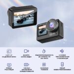 Прокат экшн- камеры SJCAM в Сириусе