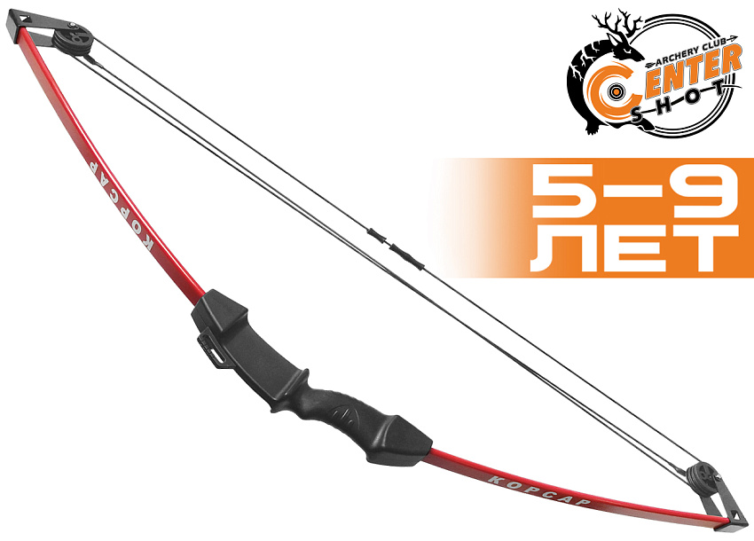 Метательное оружие