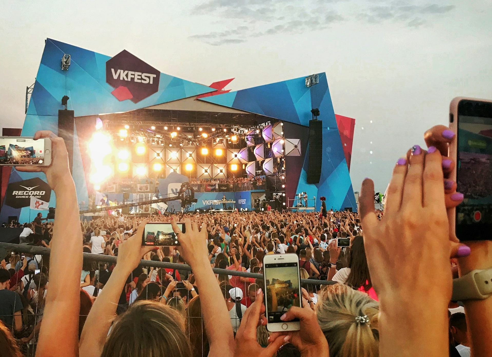 ВКонтакте (ВК)