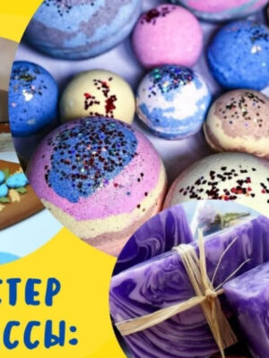 Мастер классы для детей